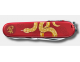 ¡SÓLO 1 UNIDAD! EDICIÓN LIMITADA Navaja Victorinox mediana 16 usos Huntsman Año de la Serpiente 2025 2020